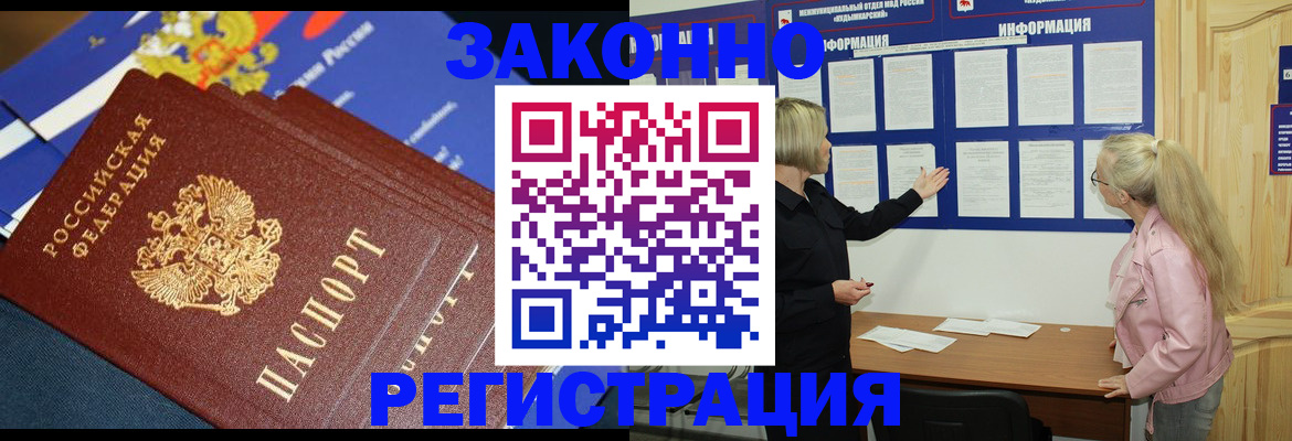 где прописаться в Тырныаузе